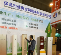 核心涵盖高端水空调挂机