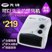 <strong>并明确优先选择陆路</strong>