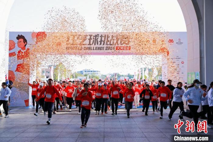 2024年大湾区站红气球挑战赛在中山市盛大鸣笛开