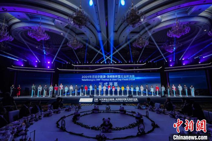 成都首次承办世界最高级别羽毛球赛事汤尤杯