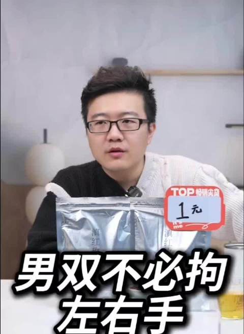 王楚钦男双实力引关注 莆田三镇队晋级村BA总决