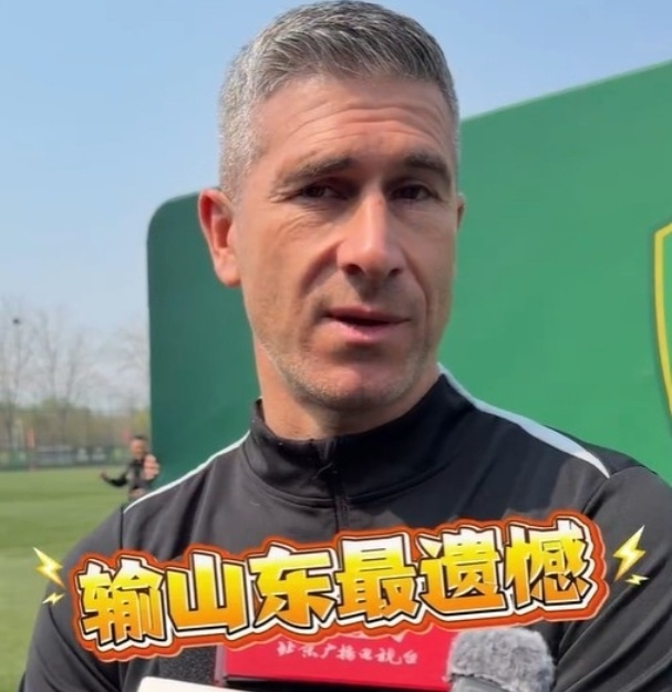 蒙哥马利质疑裁判判罚引禁赛风险