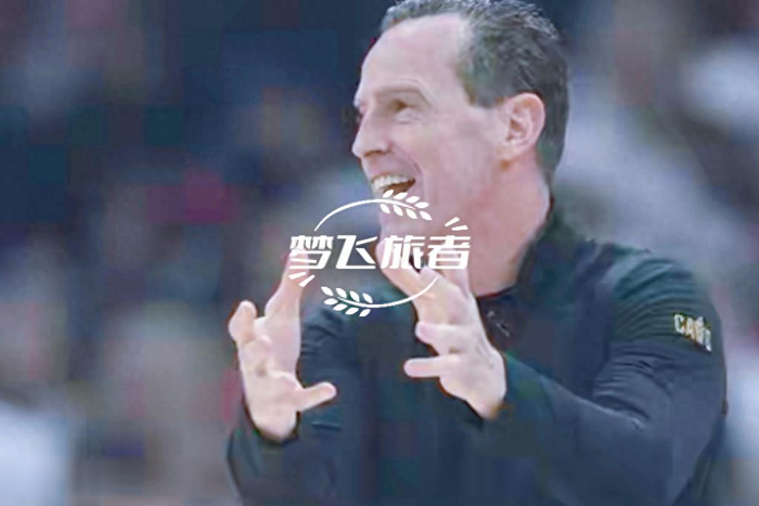 施罗德季后赛表现波动引骑士战术困境