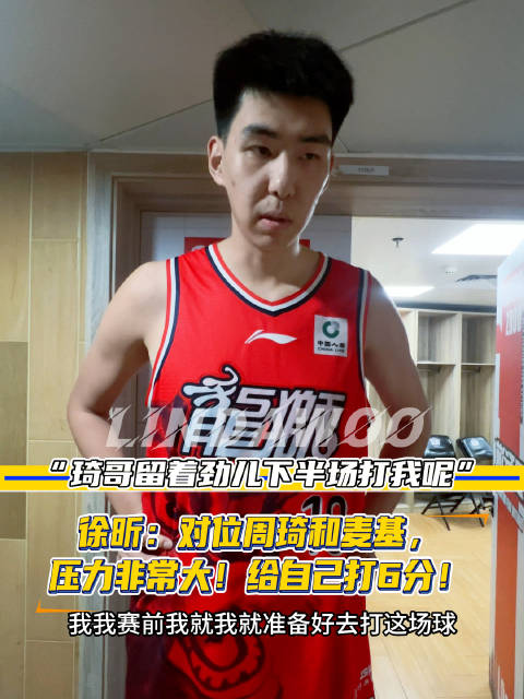 麦基若加盟北京队或成方硕小川交易筹码