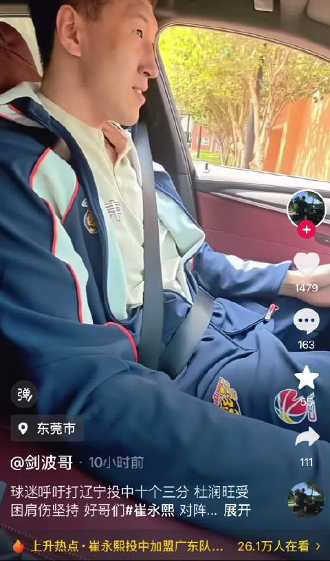 麦基若加盟北京队或成方硕小川交易筹码