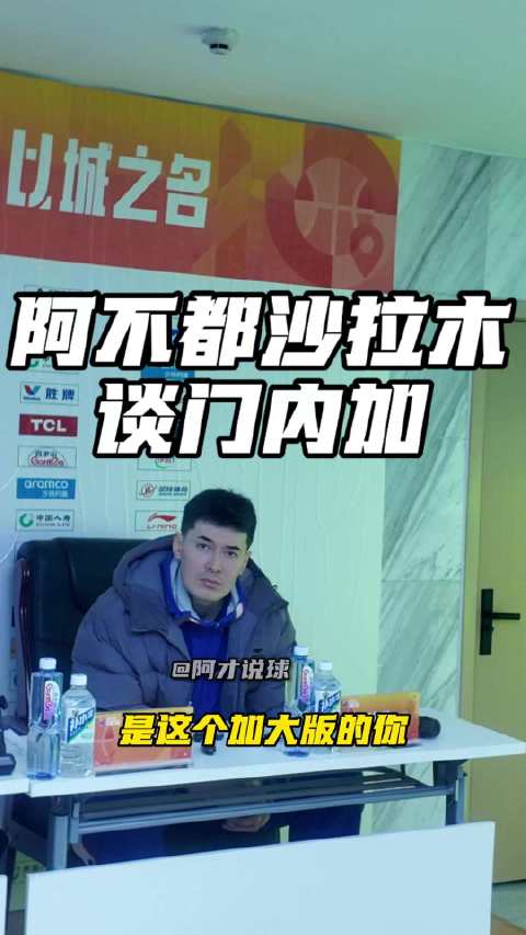 麦基若加盟北京队或成方硕小川交易筹码